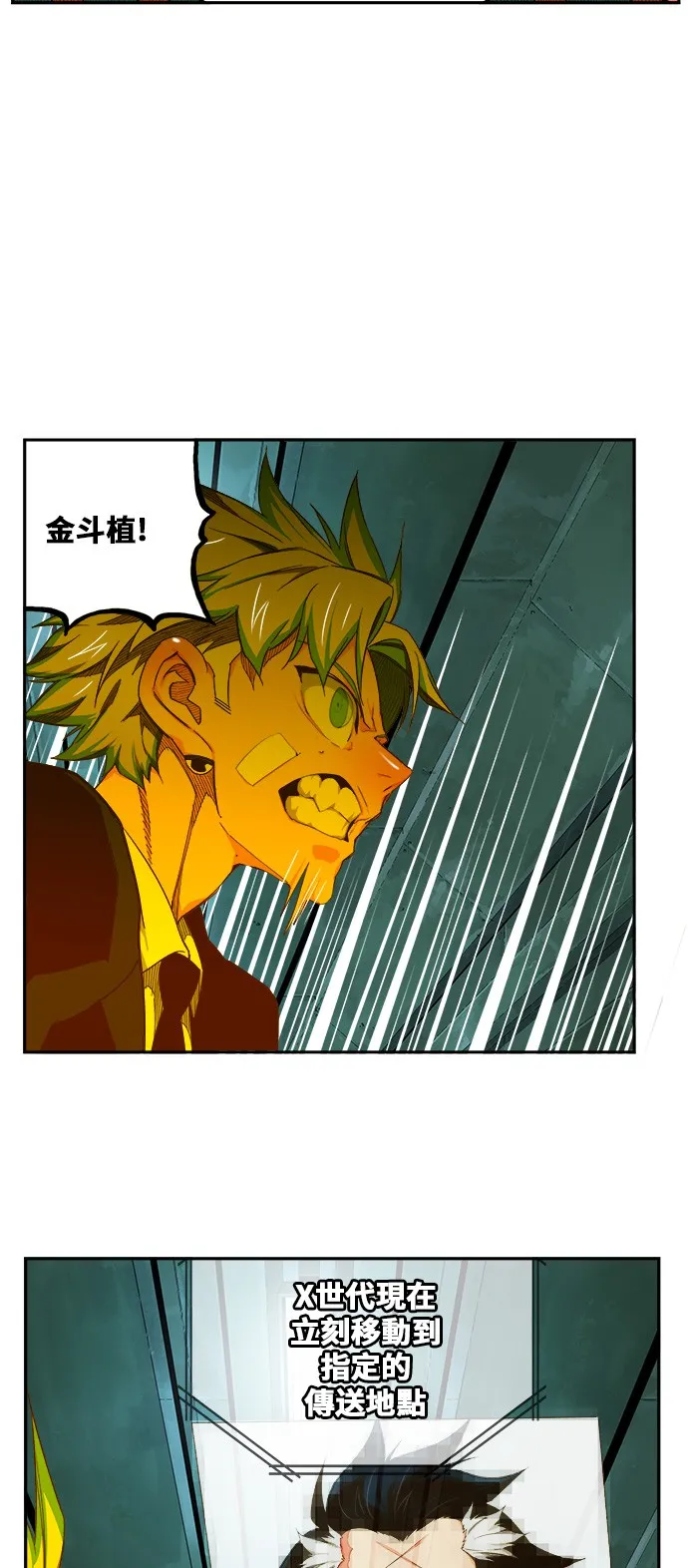 第420话 第14页