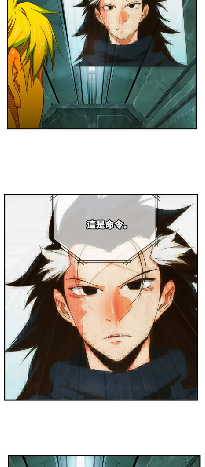 第420话 第15页