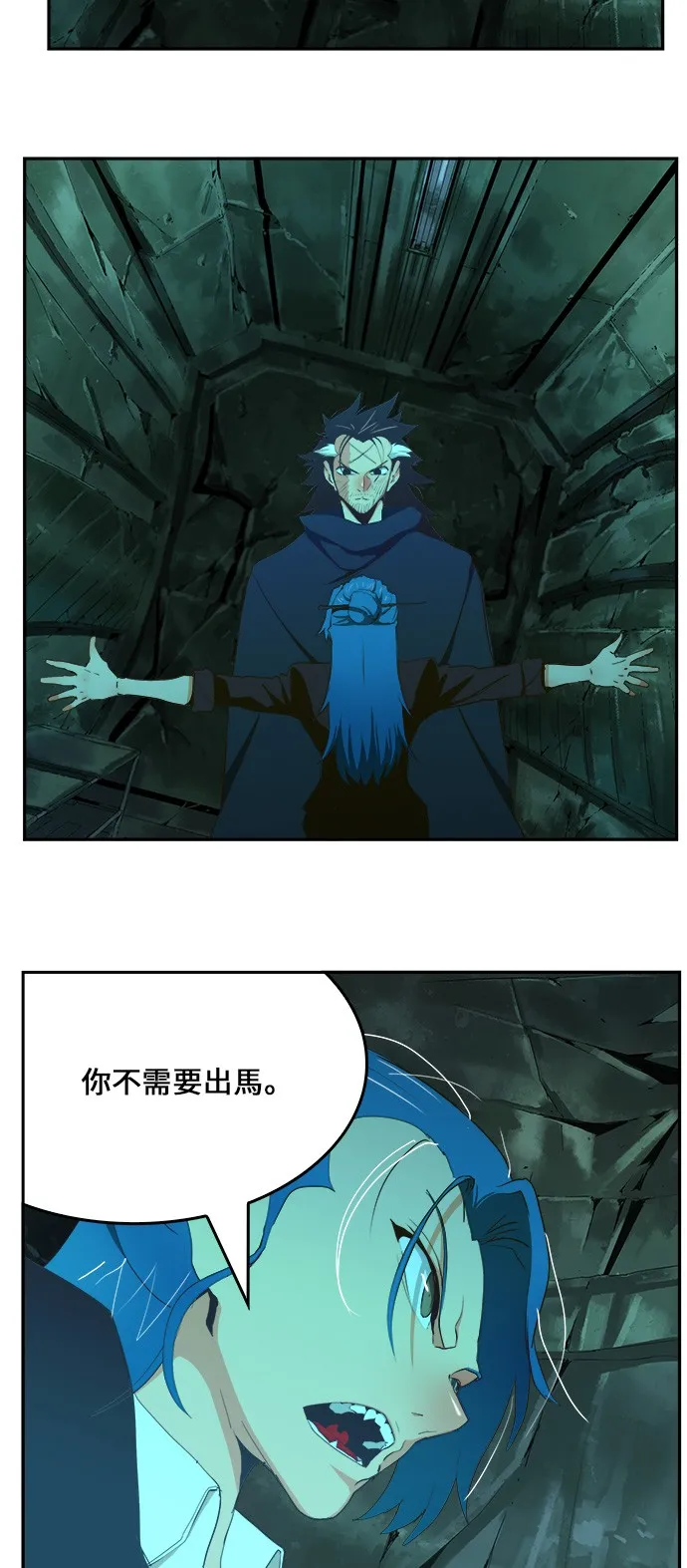 第420话 第17页