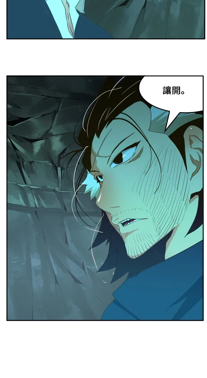 第420话 第18页