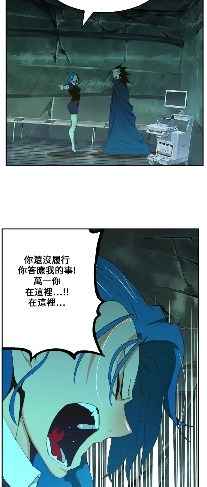 第420话 第20页