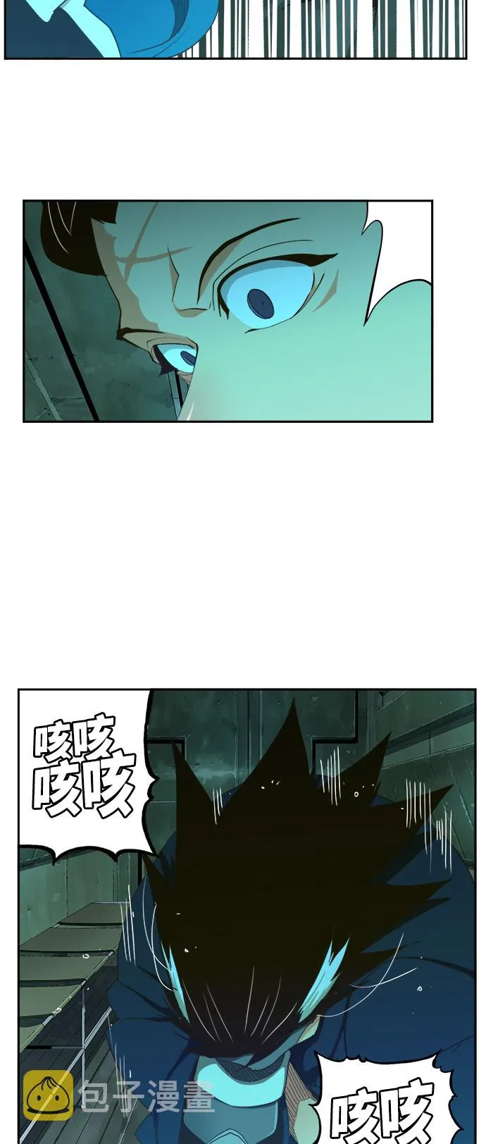 第420话 第21页