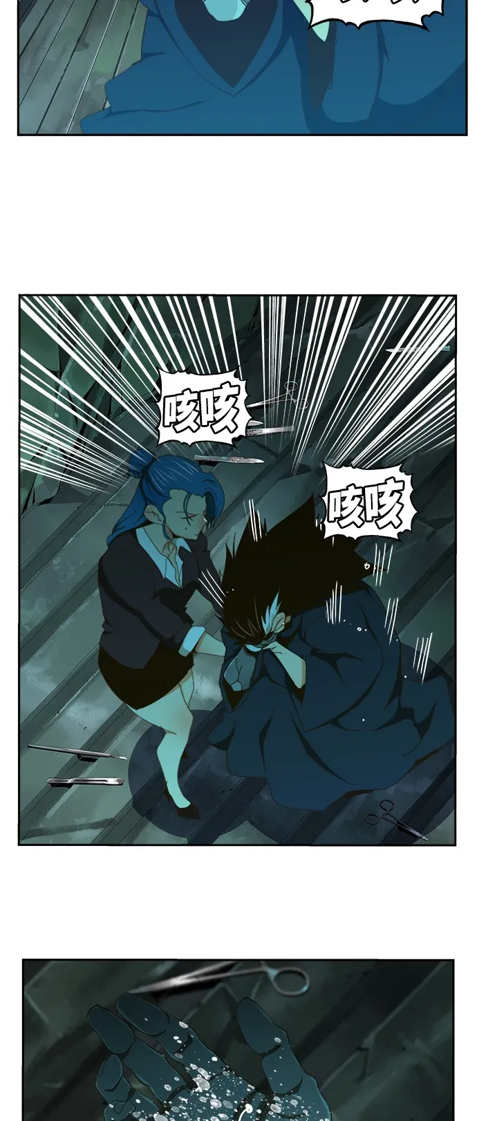 第420话 第22页