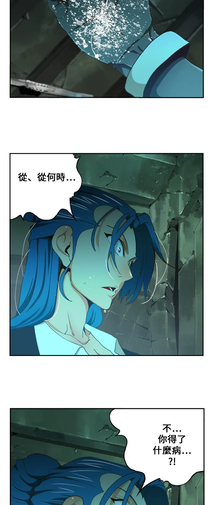 第420话 第23页