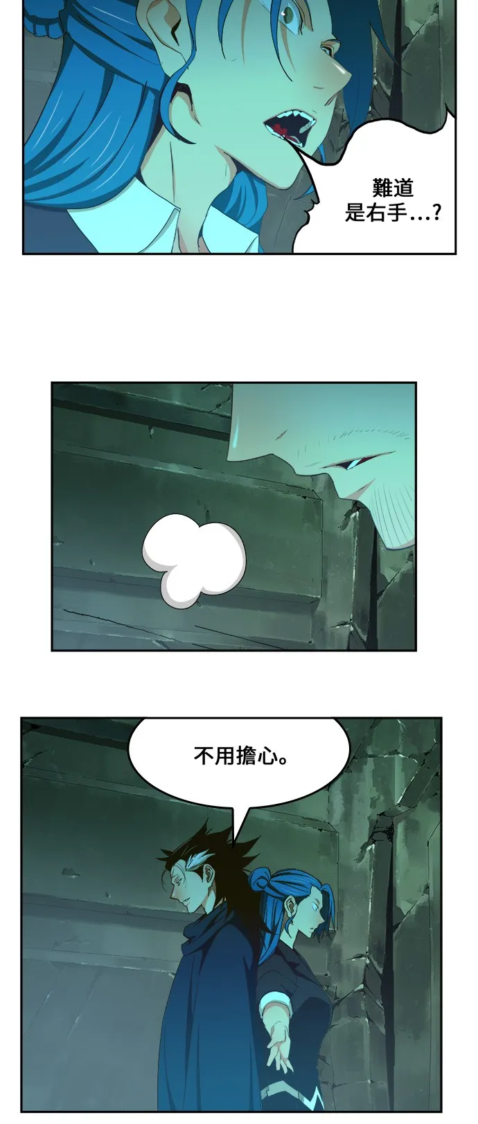 第420话 第24页