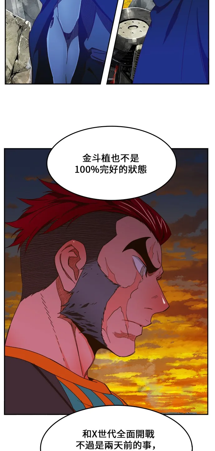第420话 第31页