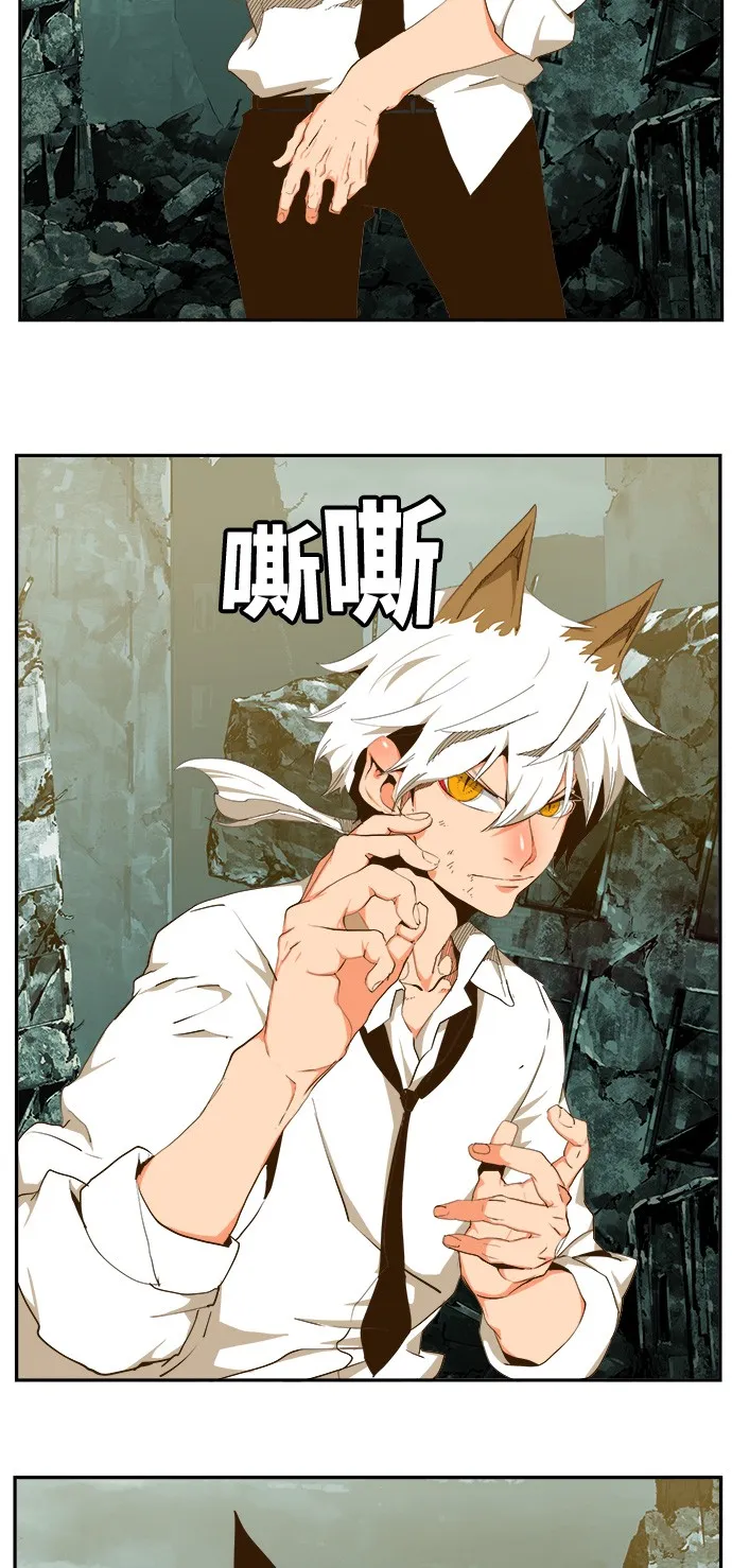 第420话 第40页