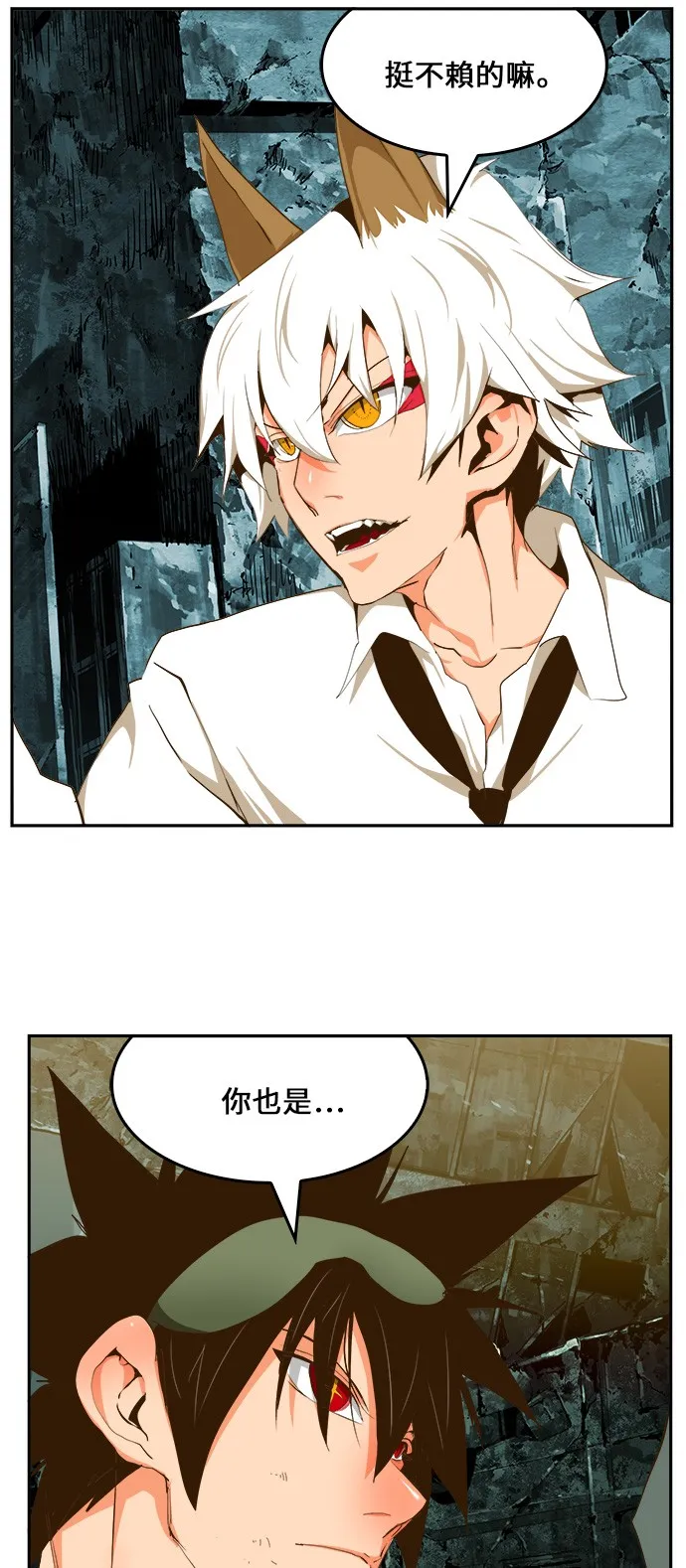 第420话 第43页