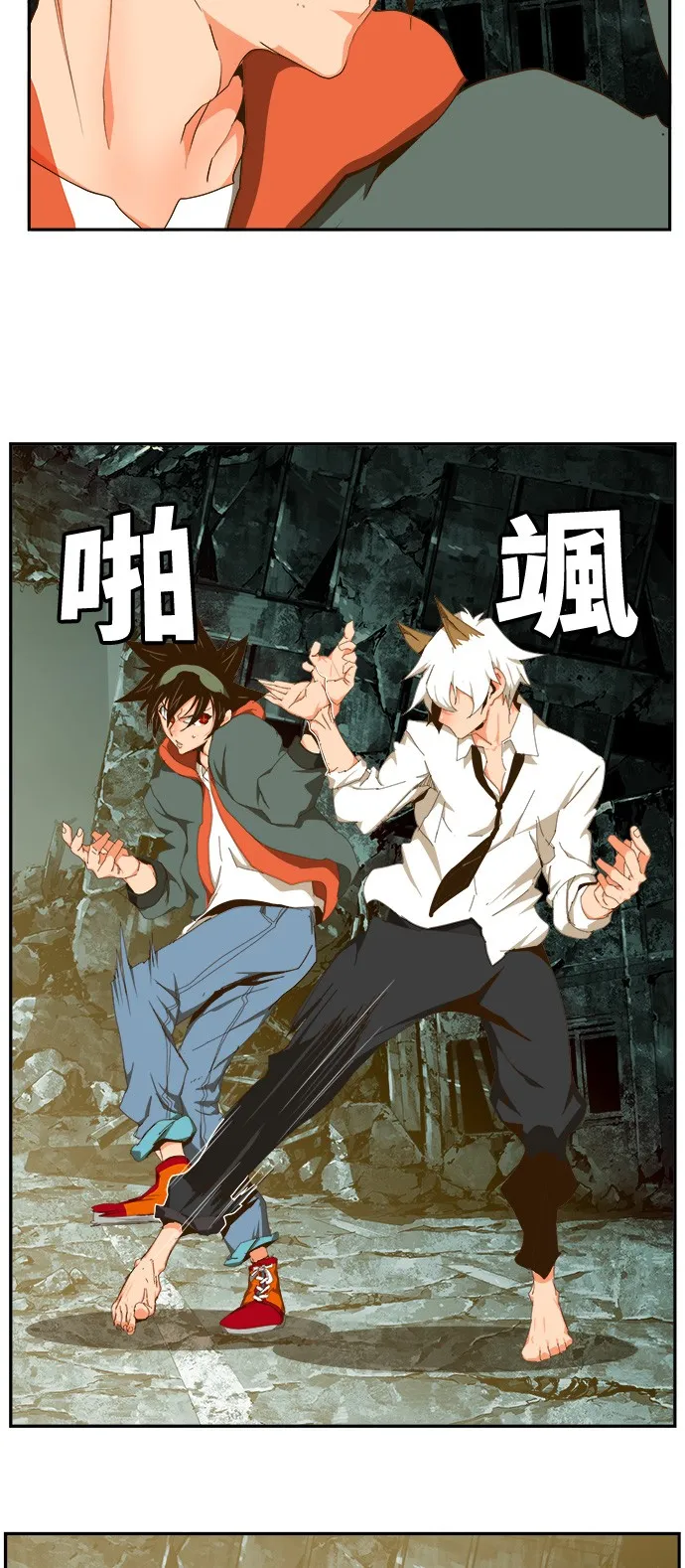 第420话 第44页