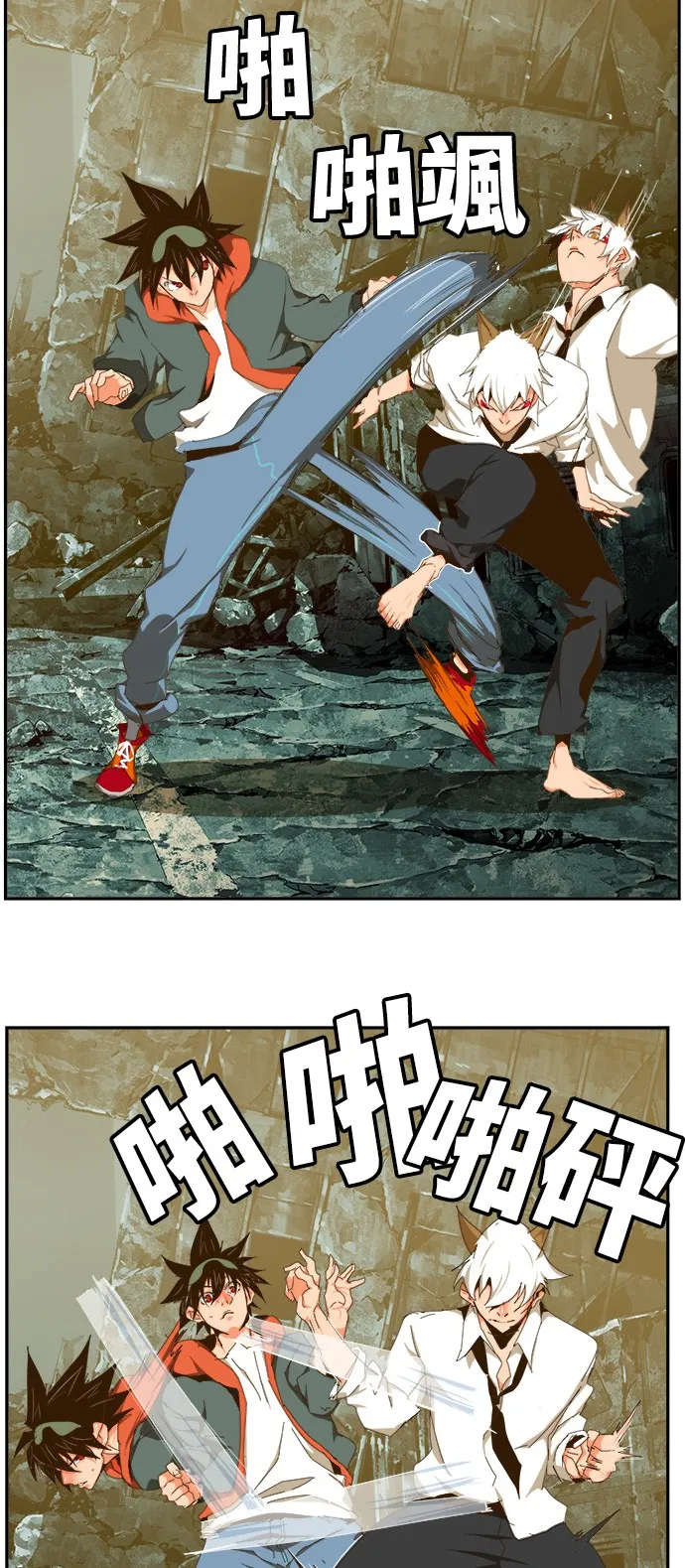 第420话 第45页