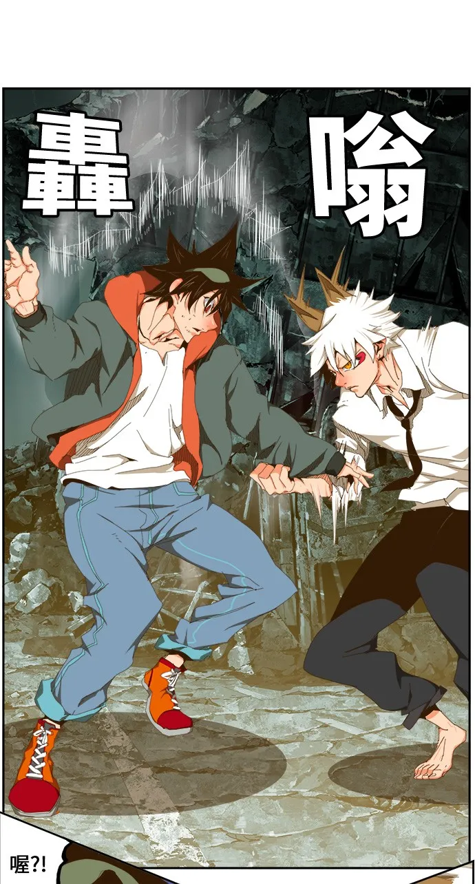 第420话 第48页