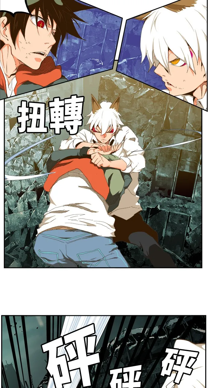 第420话 第49页