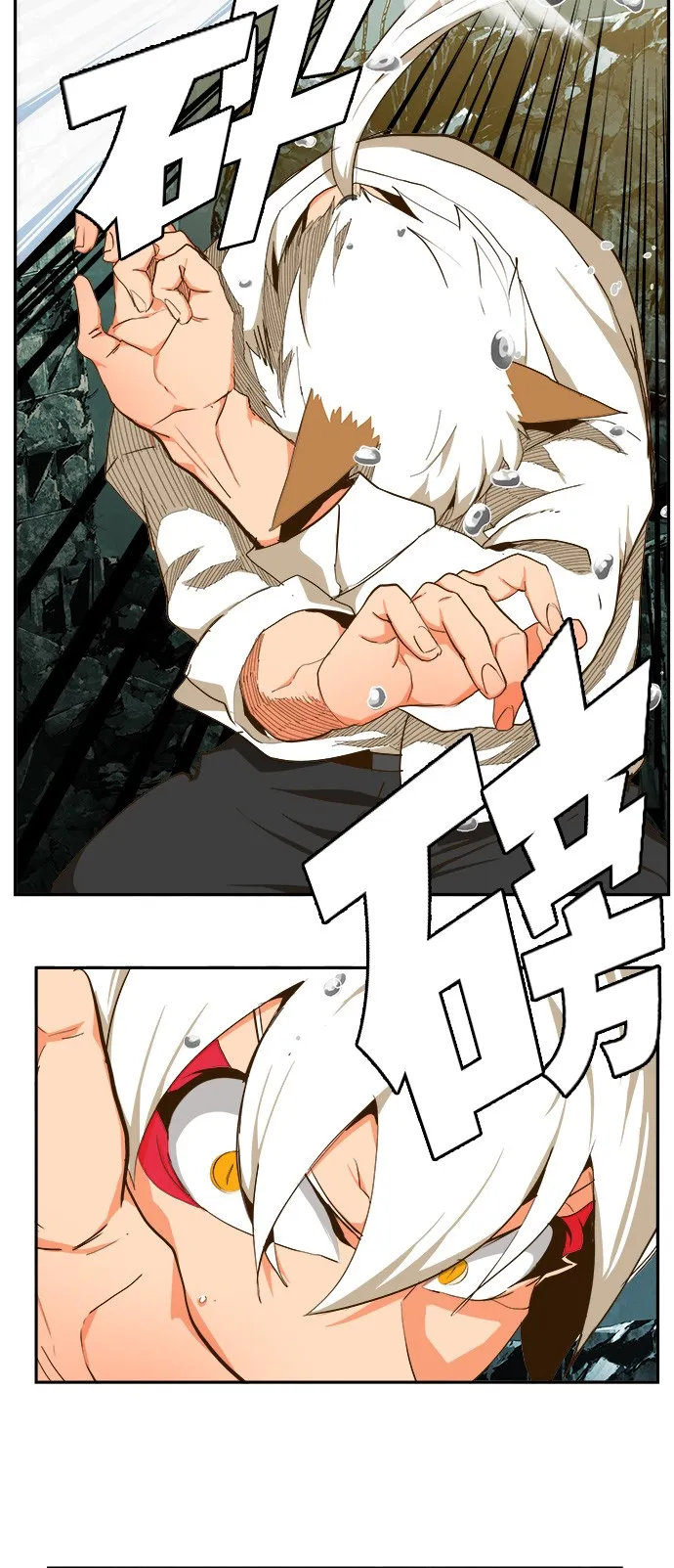 第420话 第52页