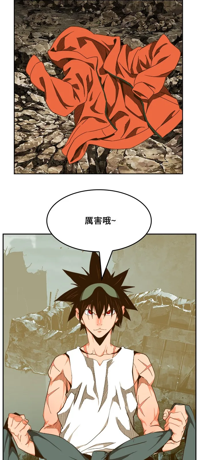 第420话 第53页
