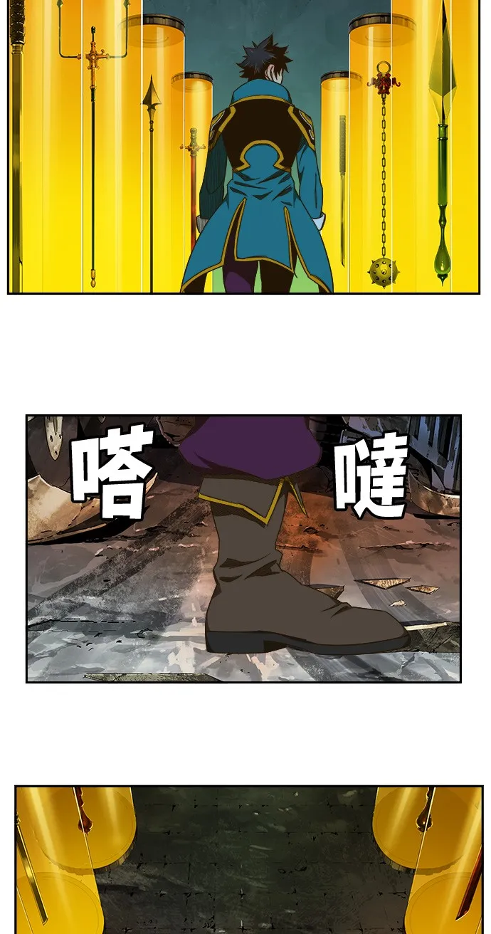 第420话 第56页
