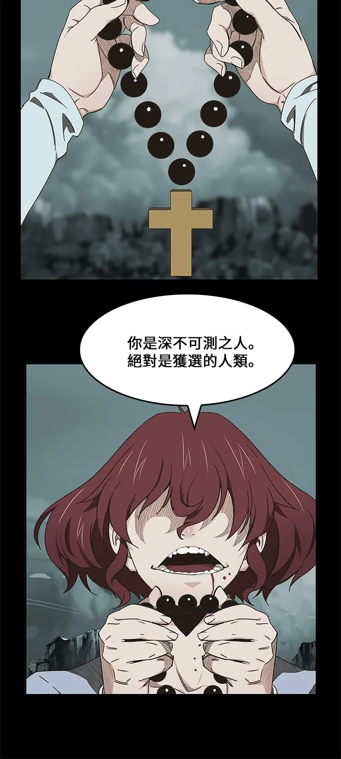 第420话 第60页