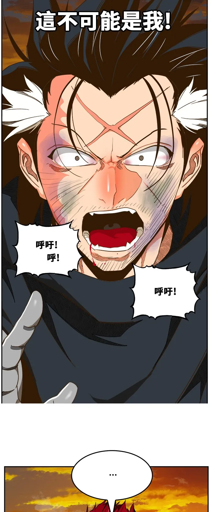 第420话 第63页