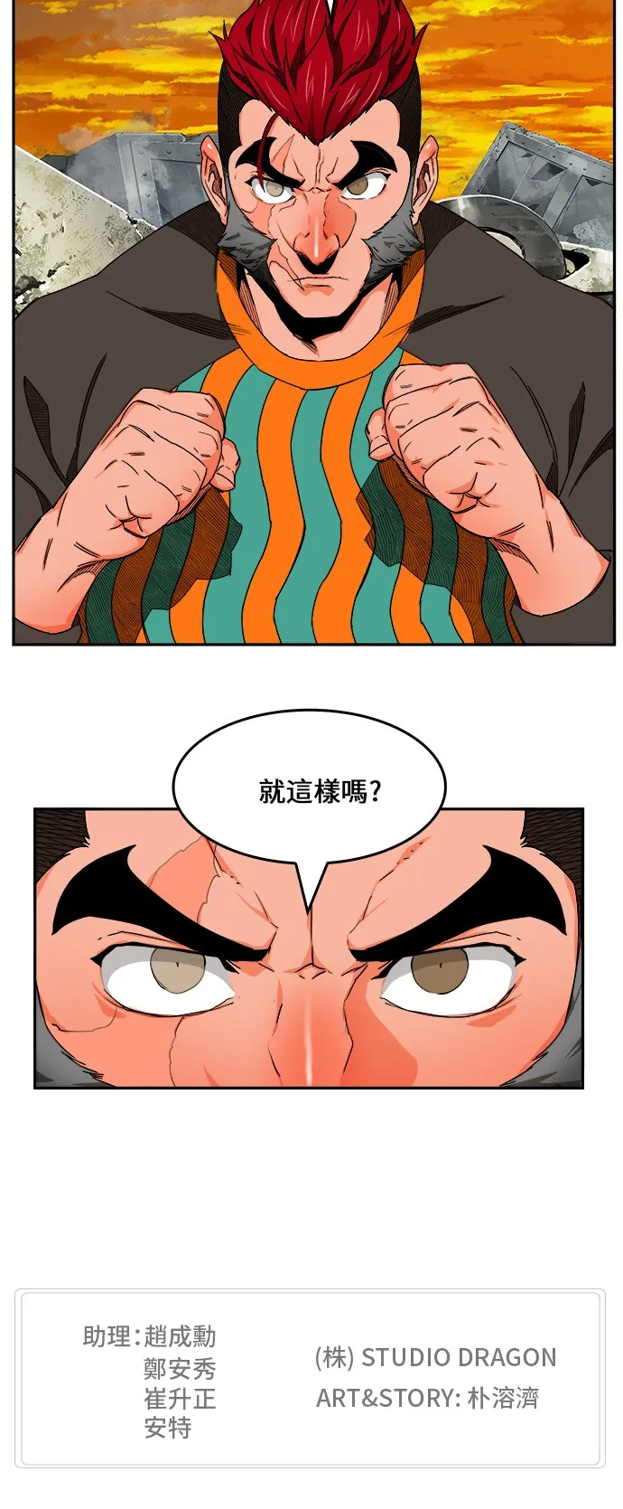 第420话 第64页