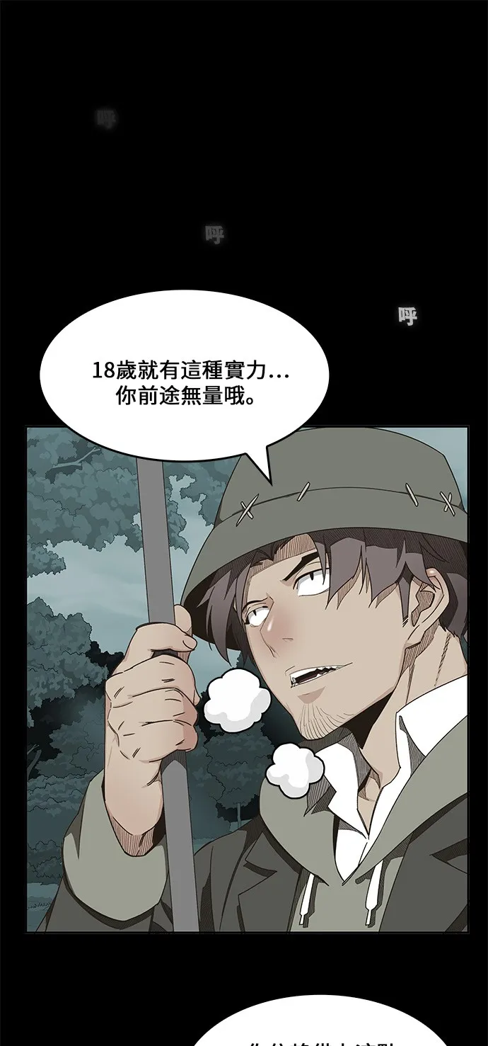 第421话 第1页