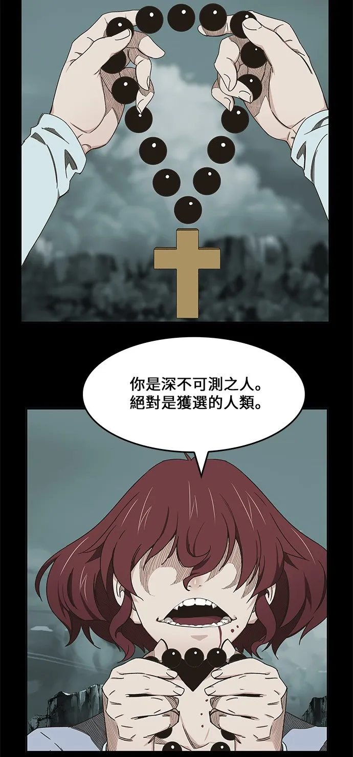 第421话 第3页