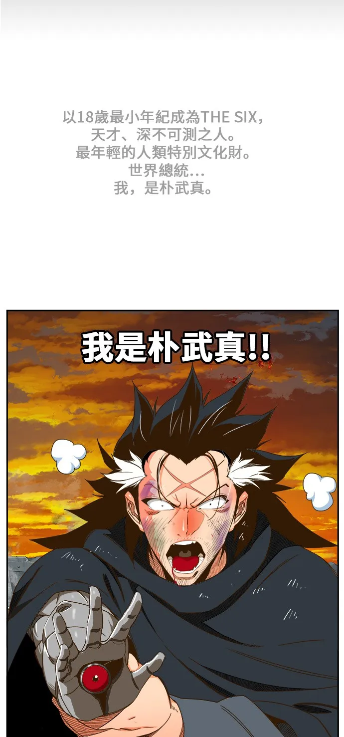 第421话 第5页