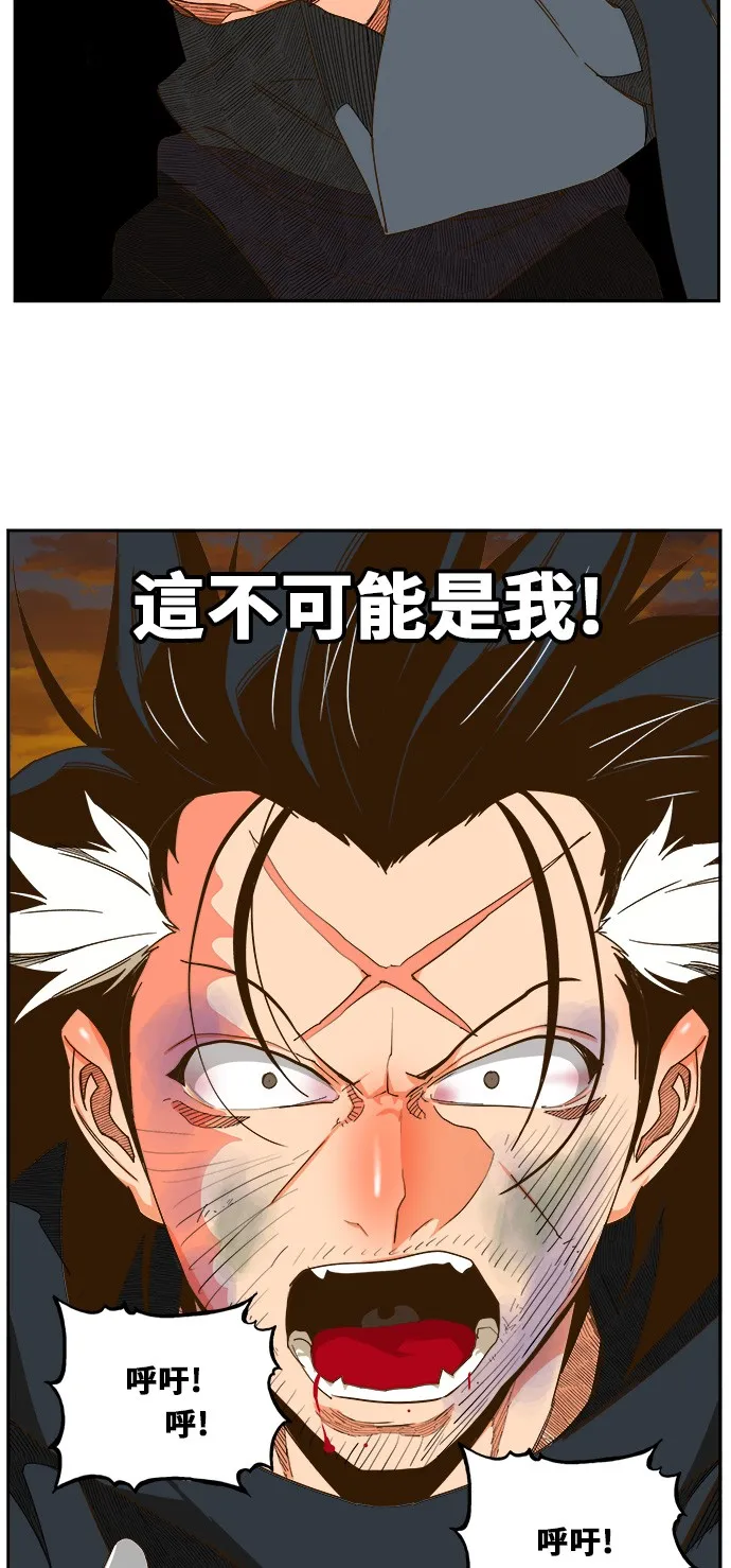 第421话 第6页
