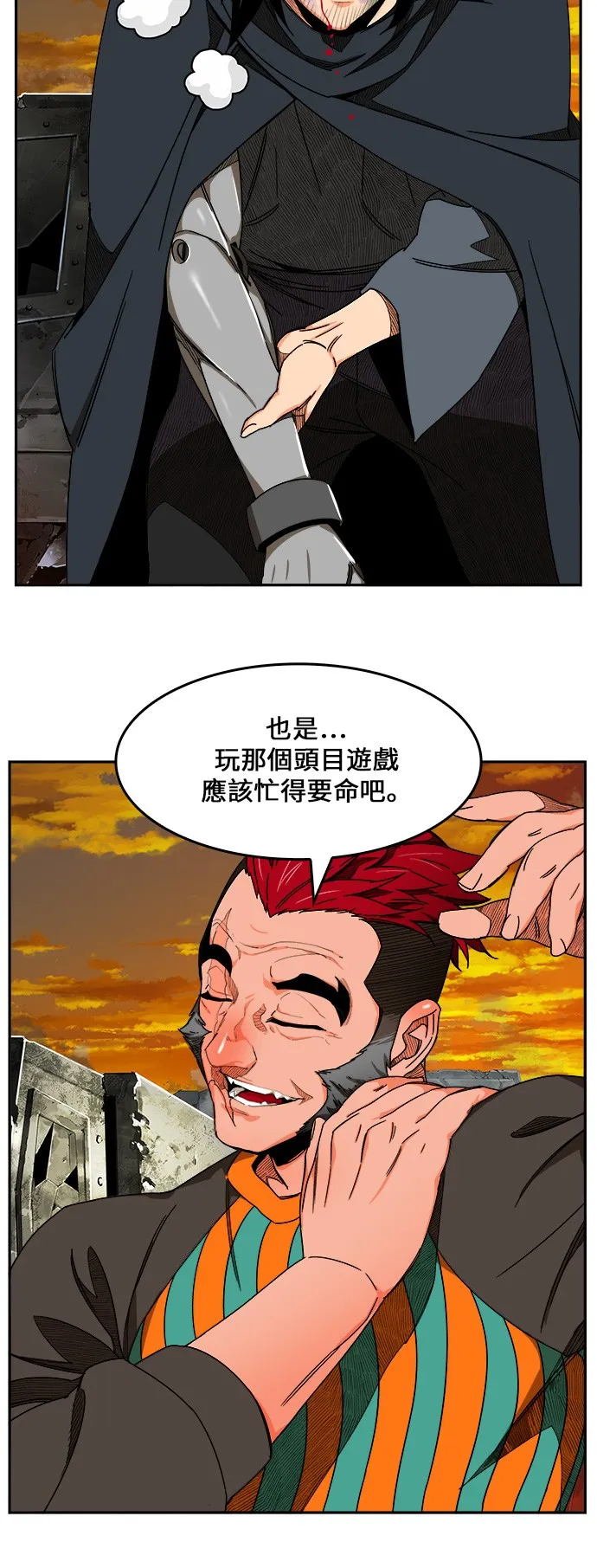 第421话 第11页
