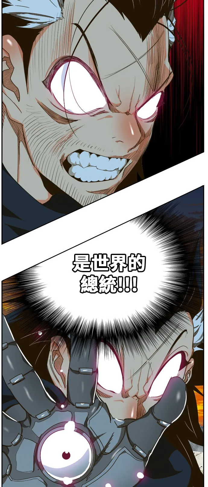 第421话 第13页