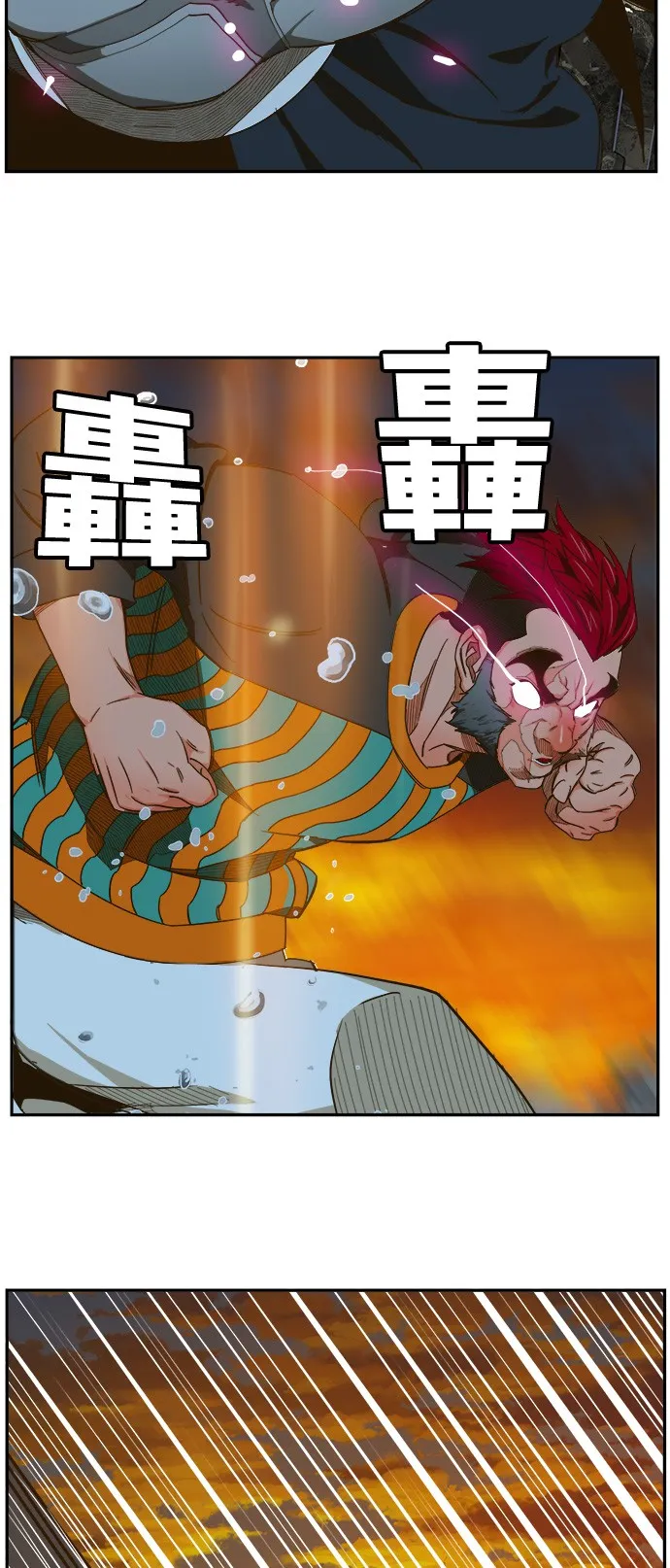 第421话 第14页