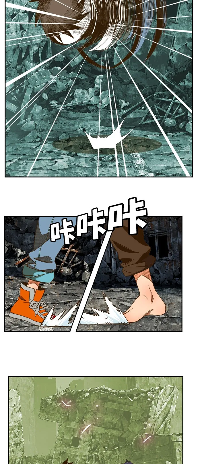 第421话 第17页