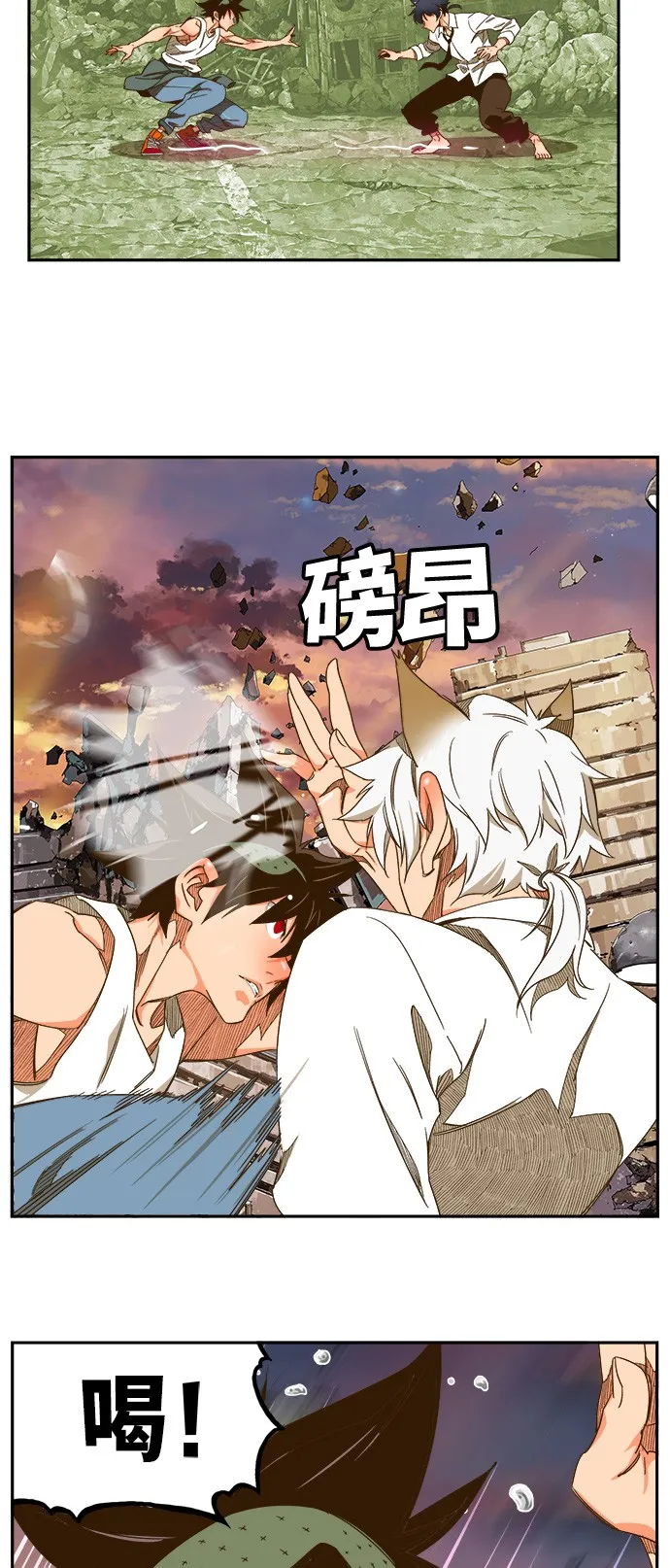 第421话 第18页
