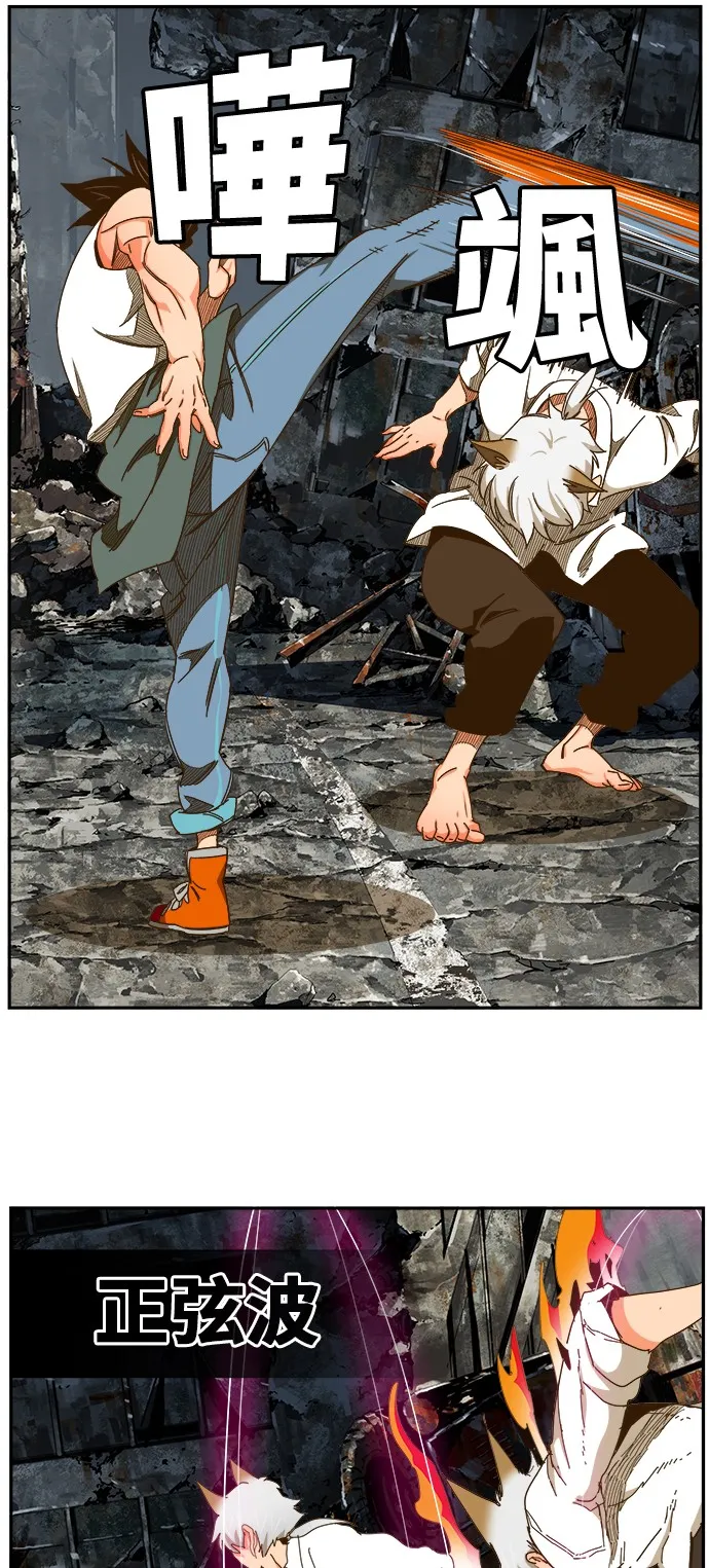 第421话 第25页