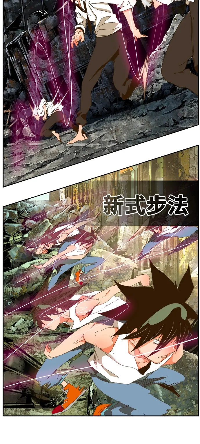 第421话 第26页