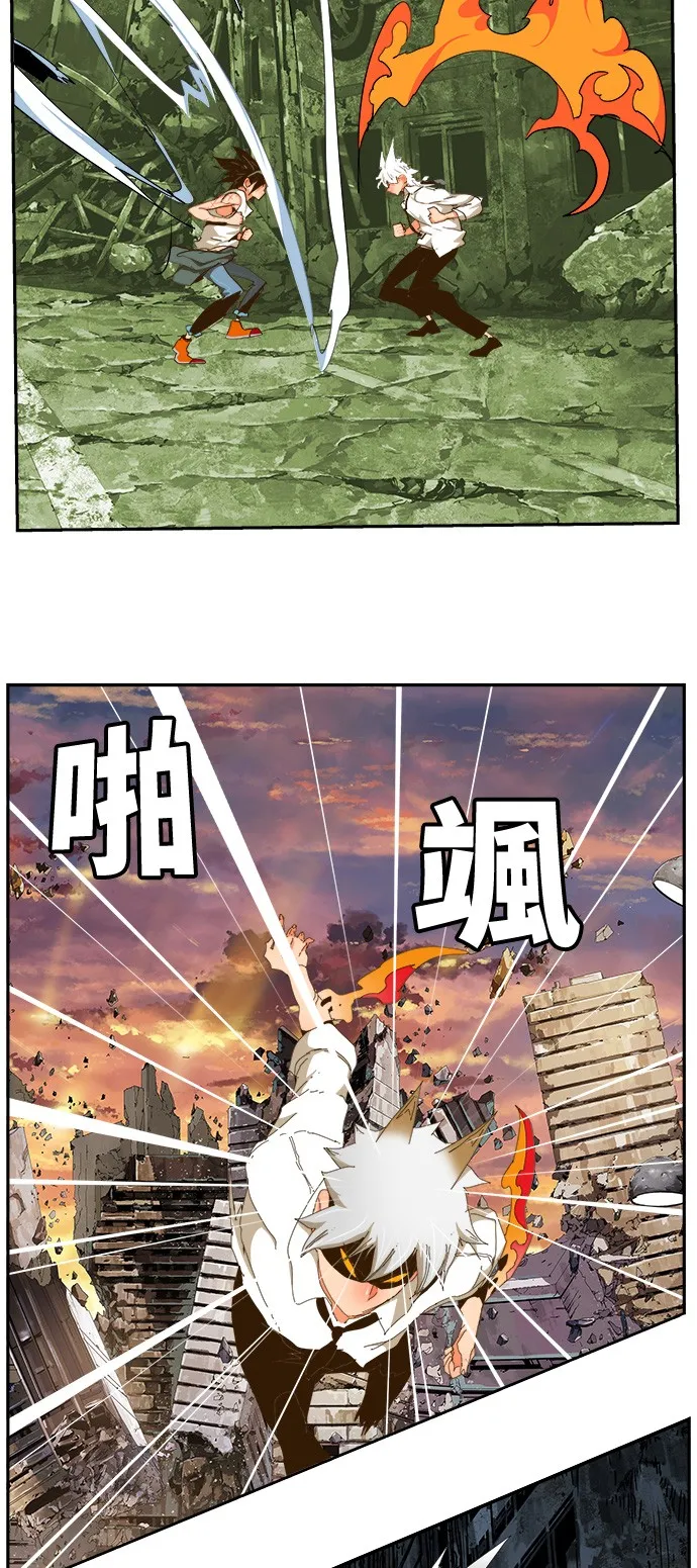 第421话 第31页