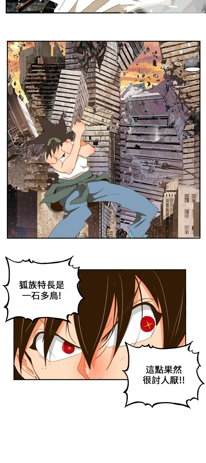 第421话 第33页