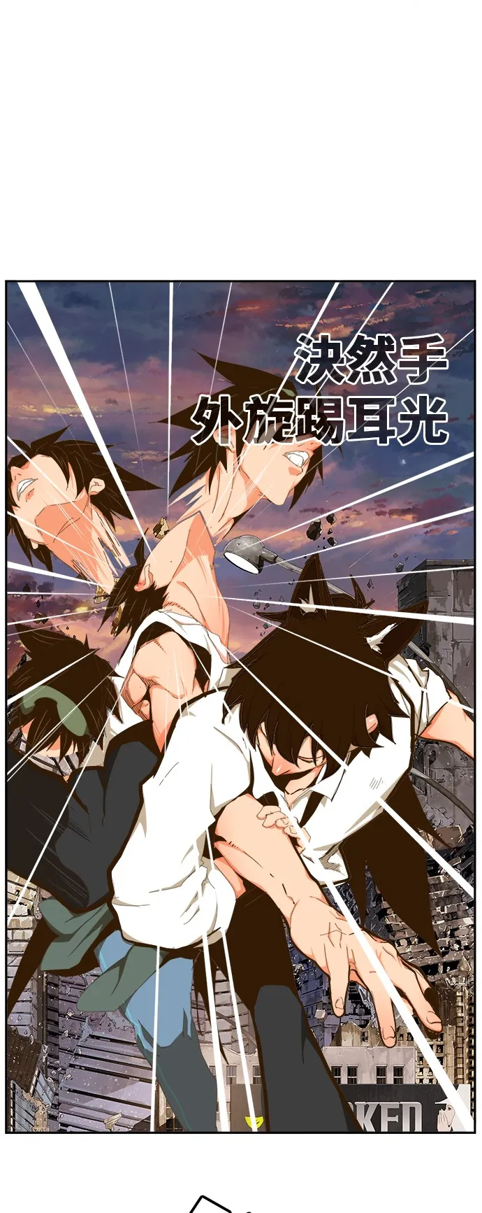 第421话 第37页