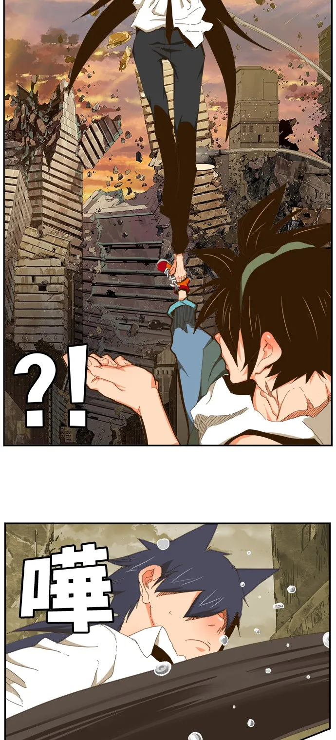 第421话 第43页