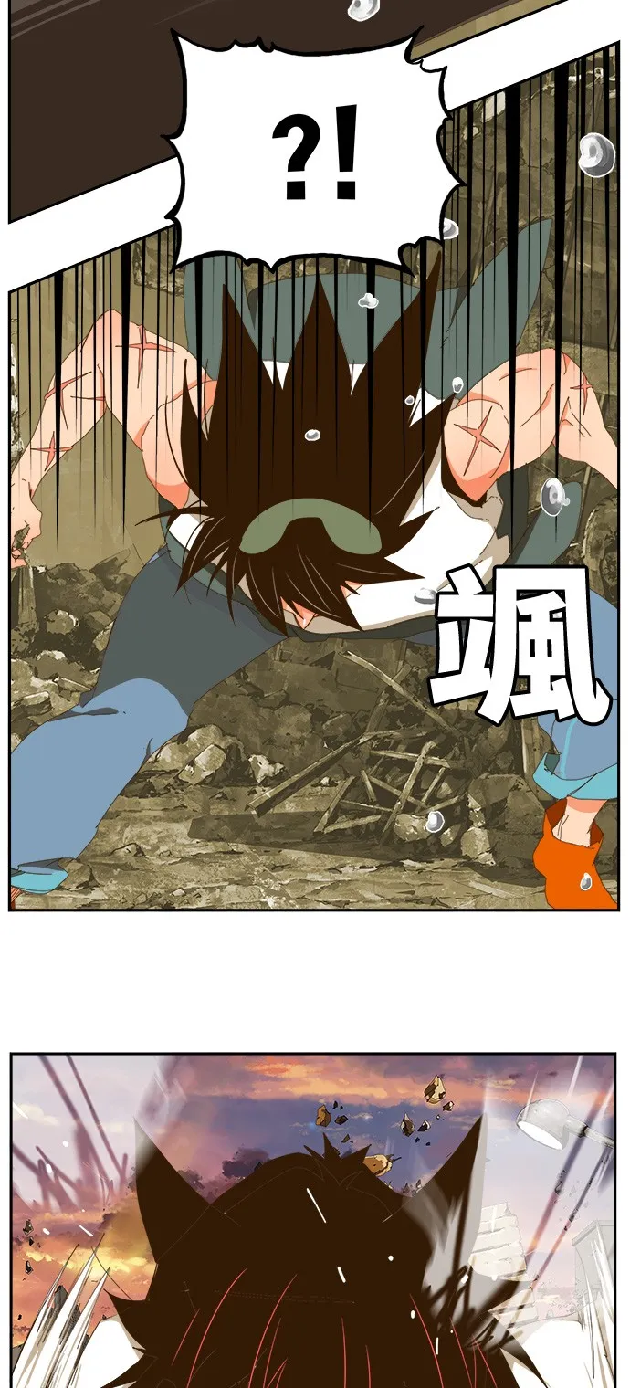 第421话 第44页