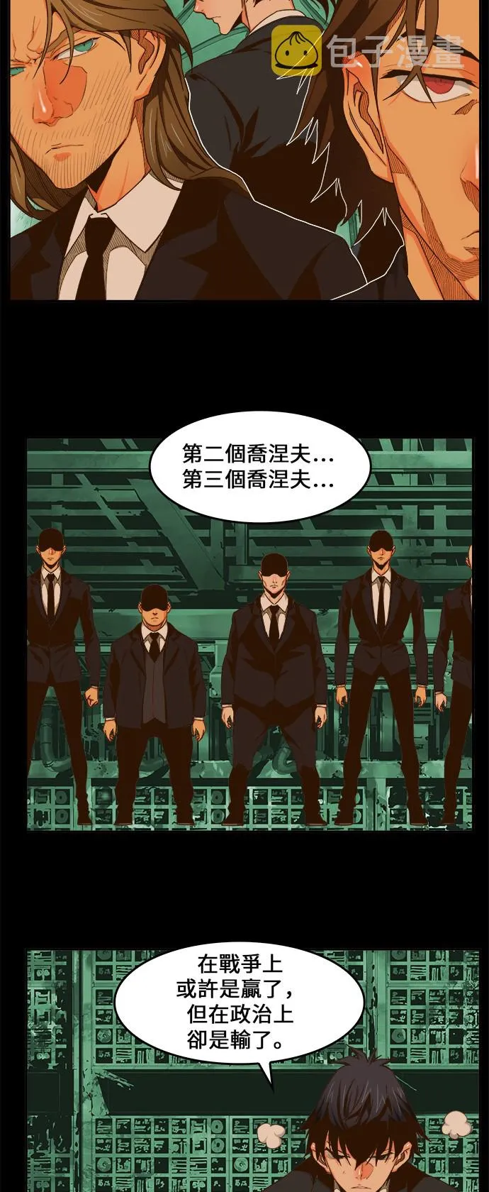 第421话 第47页