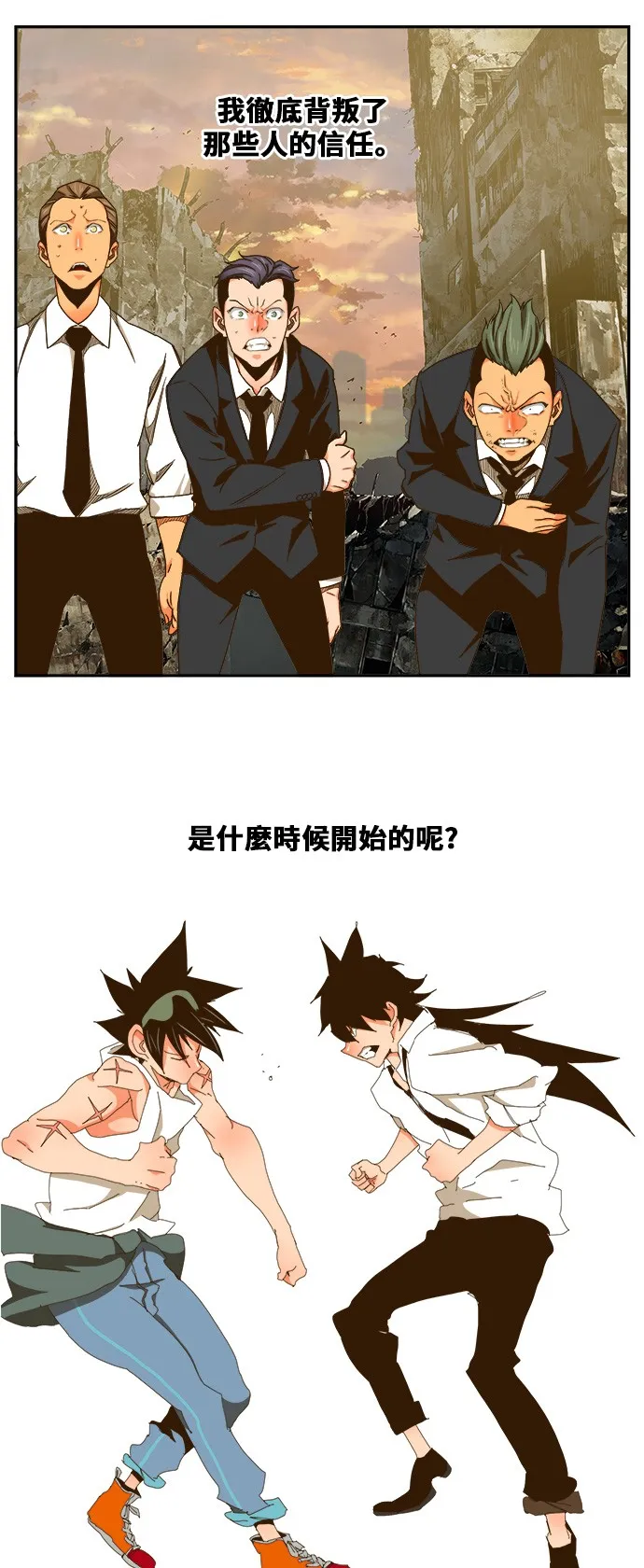 第421话 第51页