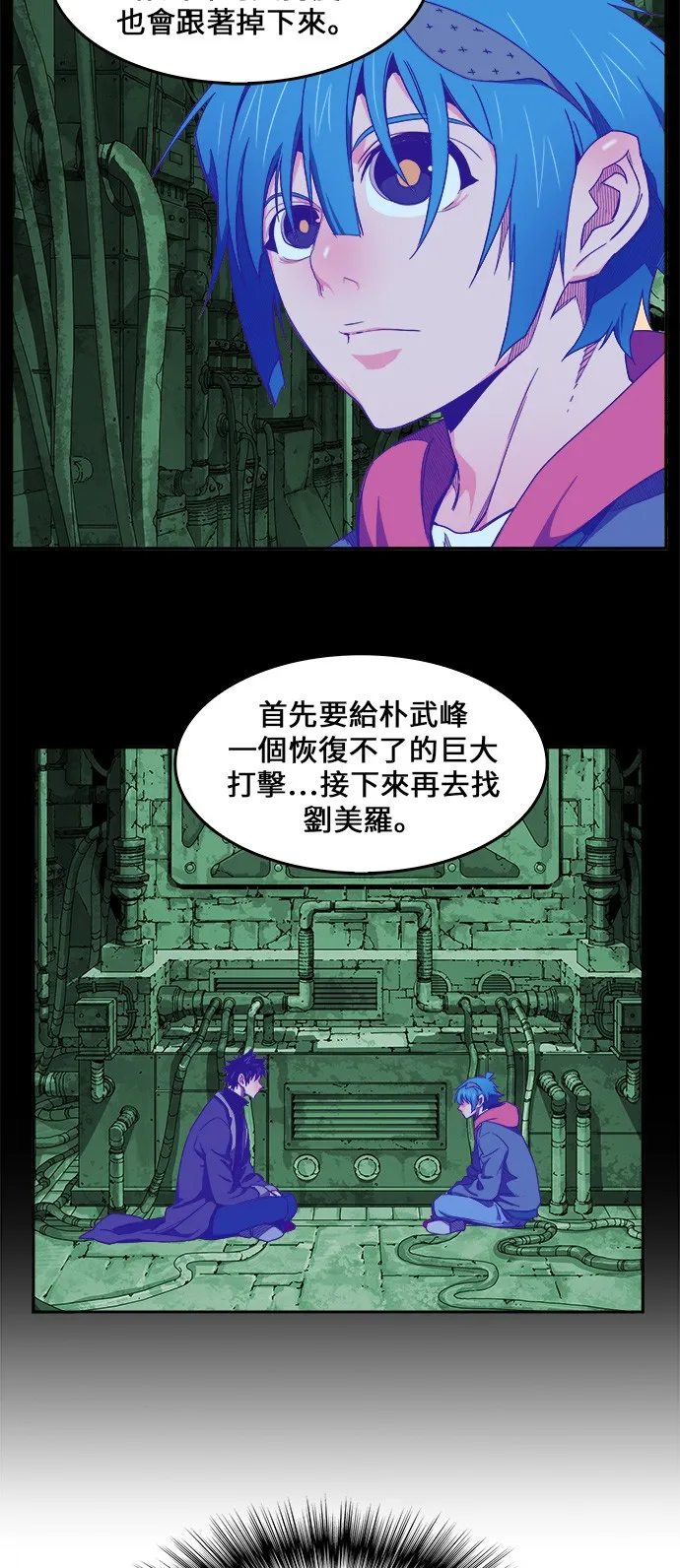 第421话 第54页