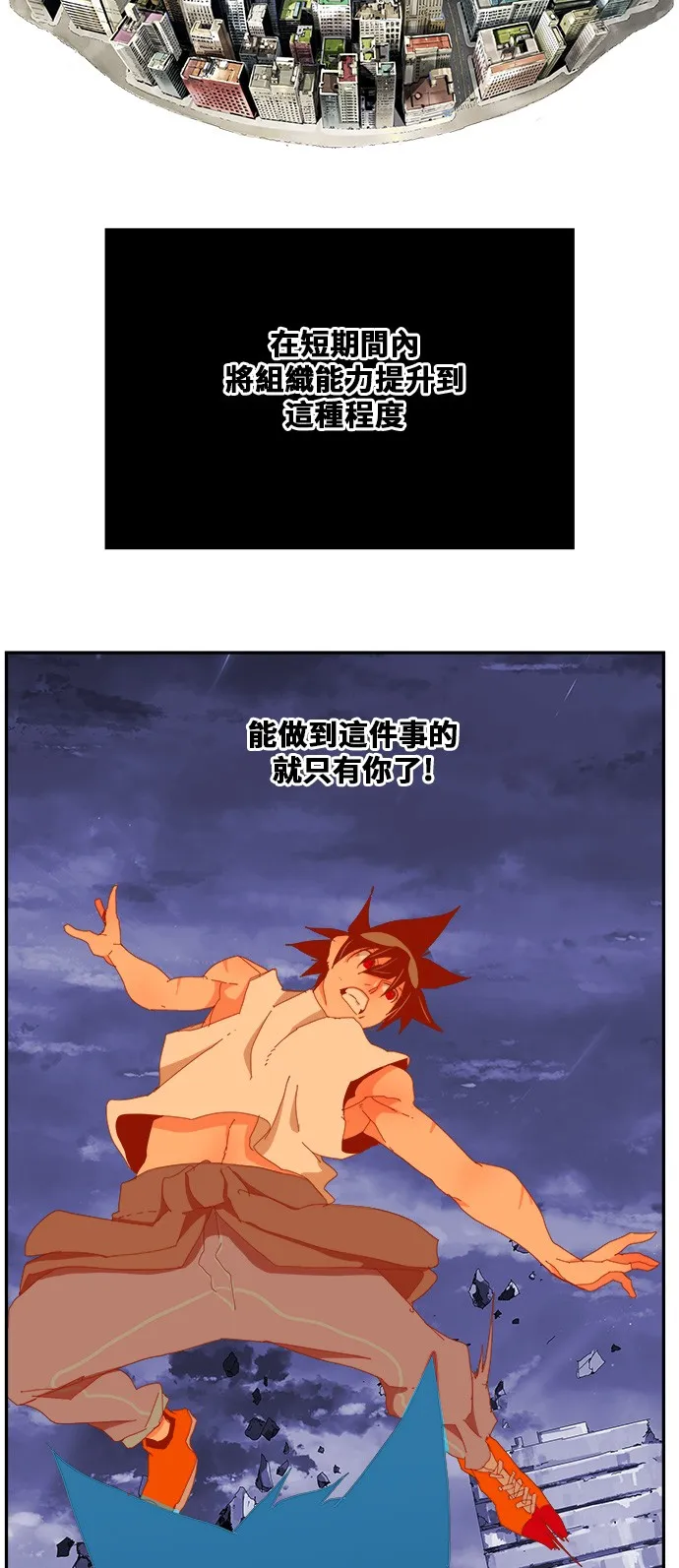 第421话 第56页