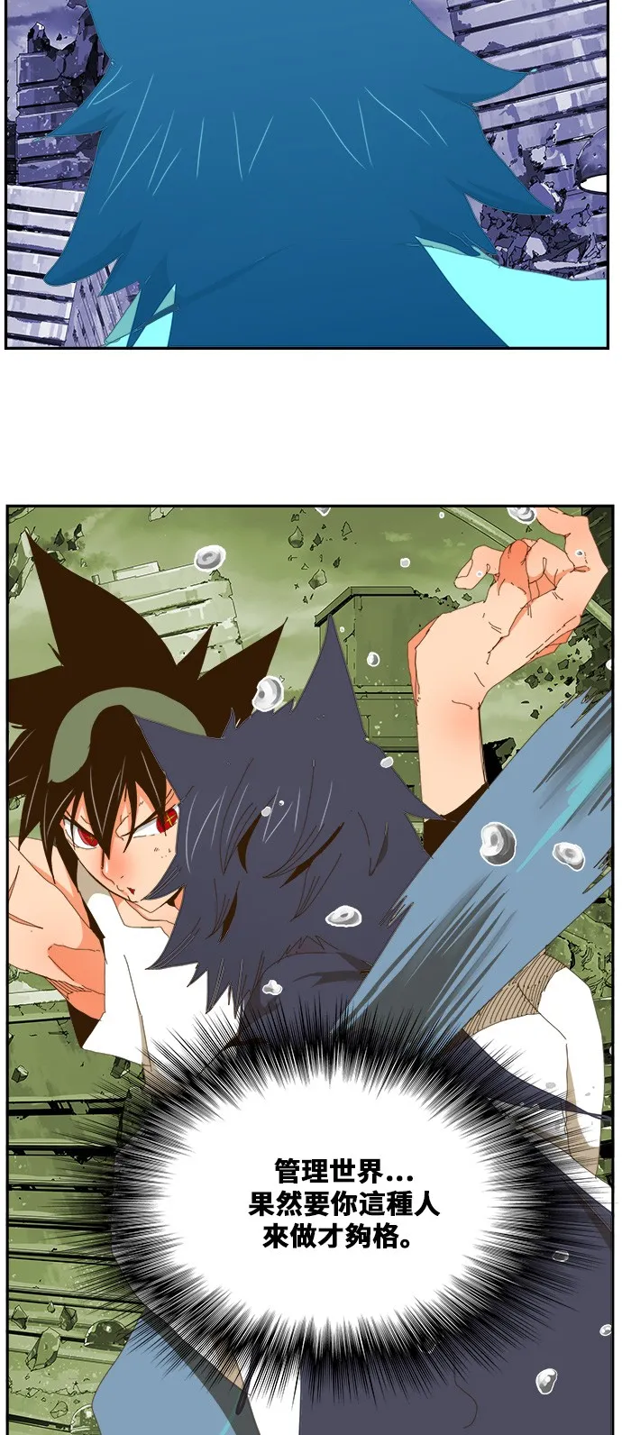 第421话 第57页