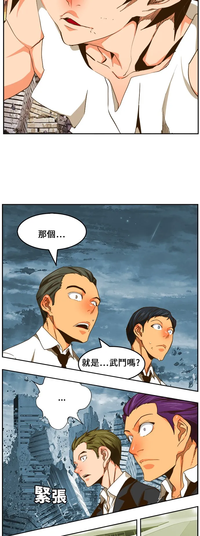第421话 第64页