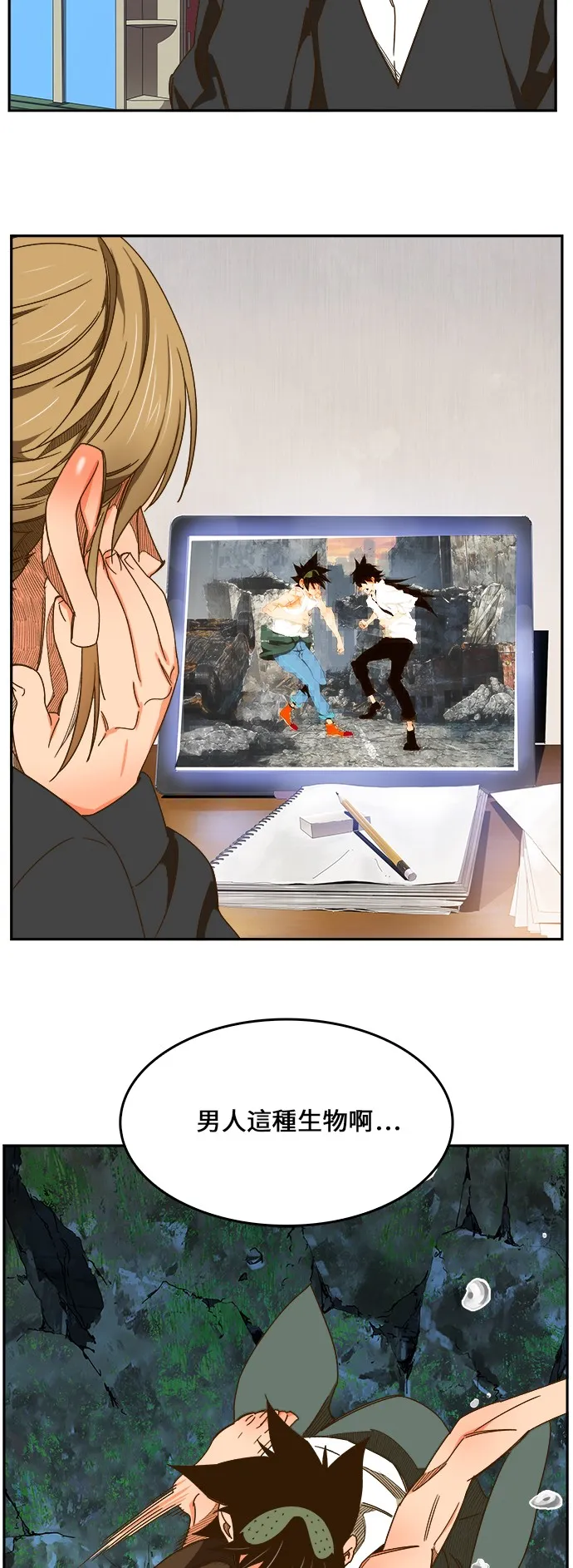 第421话 第66页