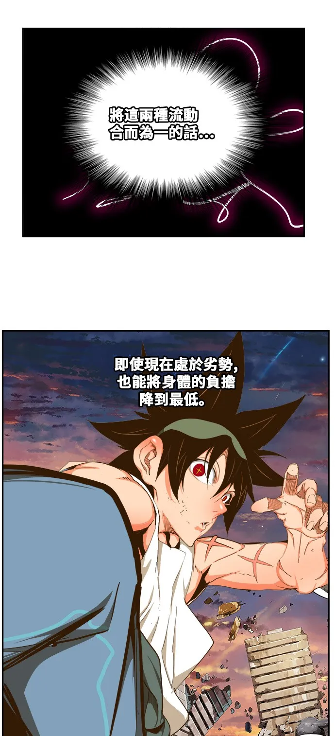 第421话 第69页