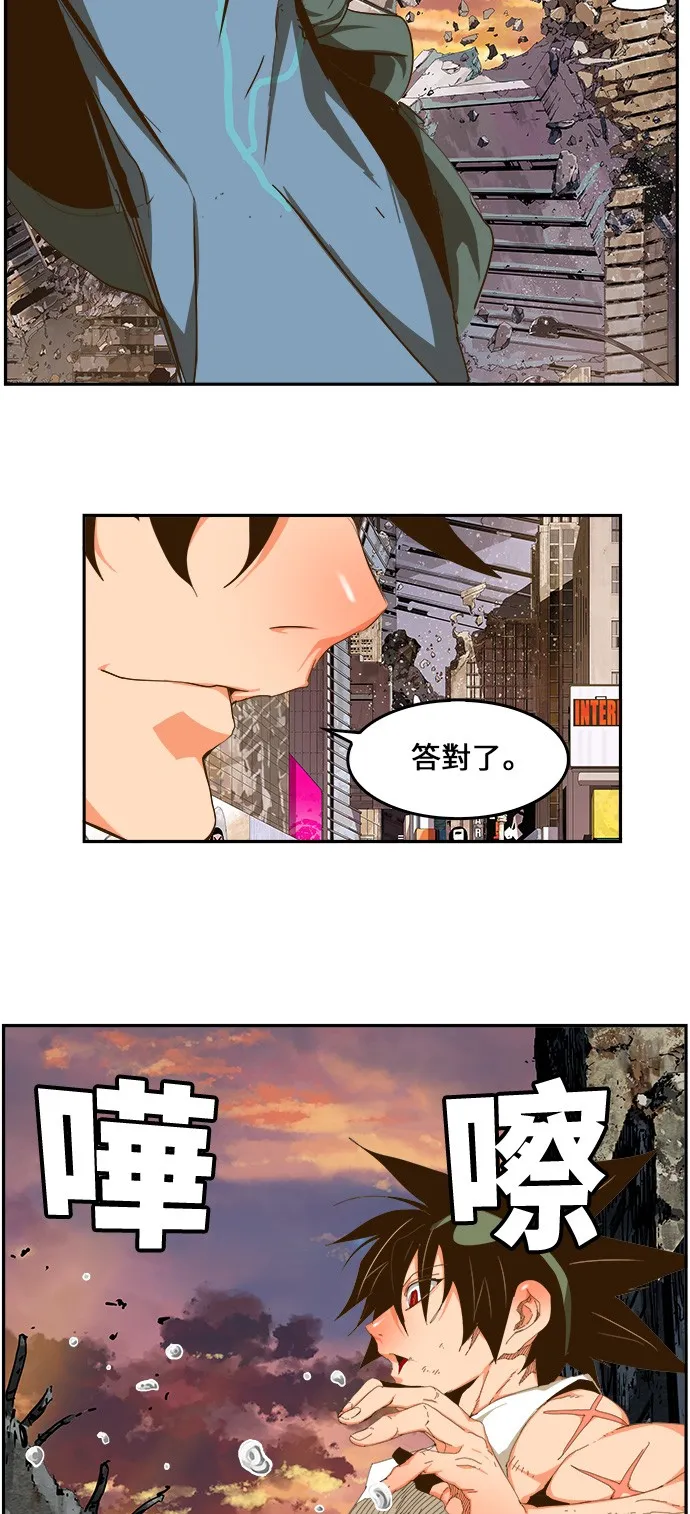 第421话 第70页