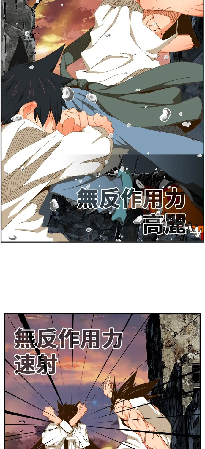 第421话 第71页