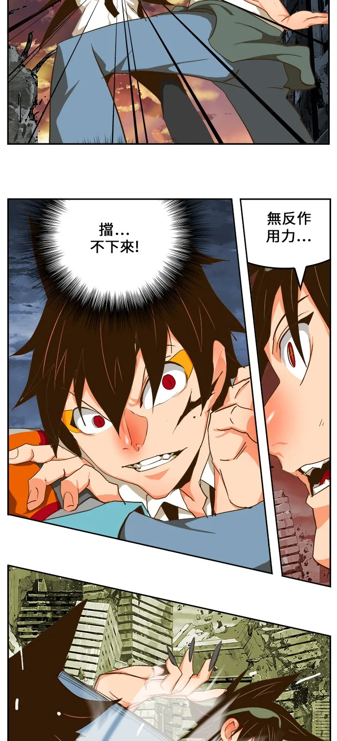 第421话 第72页