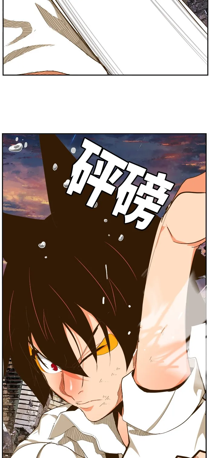 第421话 第74页
